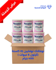 novabean 0-1year ( BOX 6 PCS ) 400gm novalac