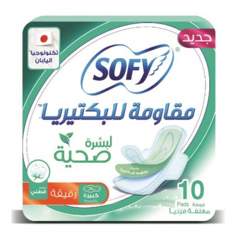 Antibacterial Slim Large - 10pcs Sofy 