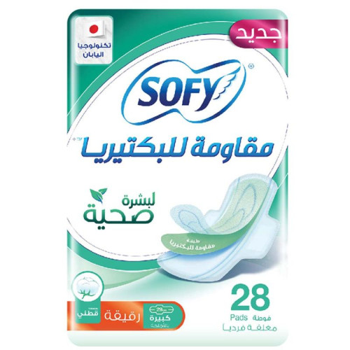Antibacterial Slim Large - 28pcs Sofy
