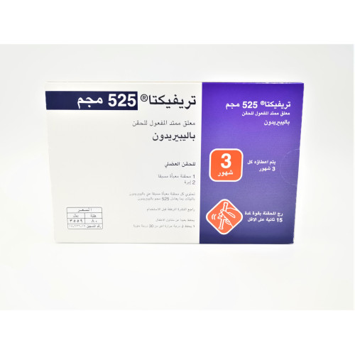 TREVICTA 525 MG INJECTION