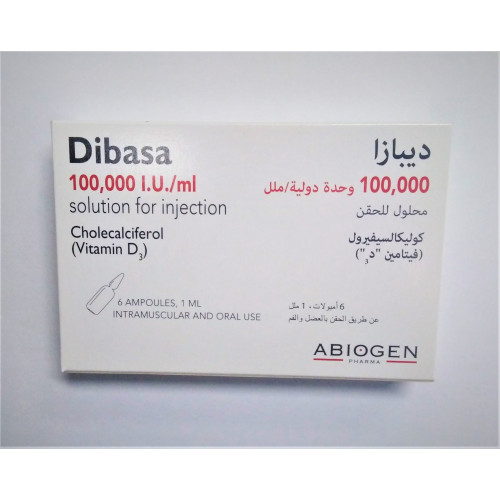 ديبازا فيتامين د 100000 وحدة /مل امبولات 