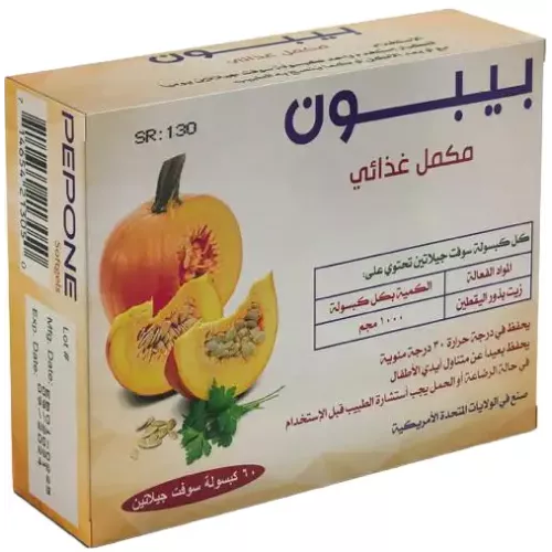 Pepone Pumpkin Seeds Oil 1000 mg 60 Capsules