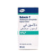 دالاسين تي لعلاج الالتهابات البكتيرية الخطيرة - 30 مل