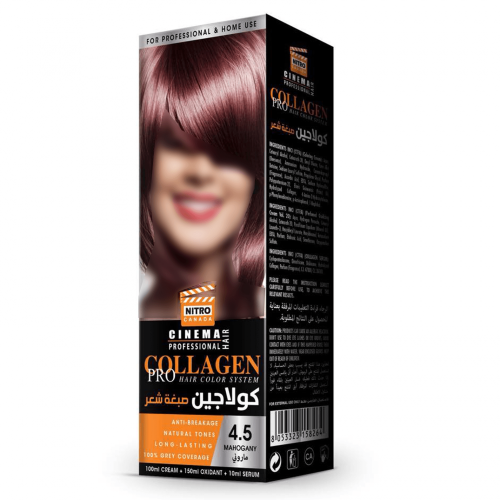 Collagen Pro Hair color 4.5 - Maroon