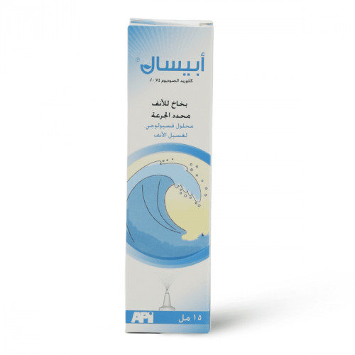 APISAL Nasal Spray 15 ml