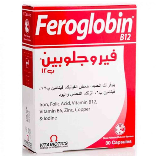Feroglobin 30 capsules