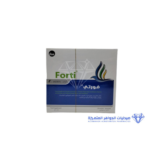 Forti Sachets to Increase Male Fertility 30 sachets