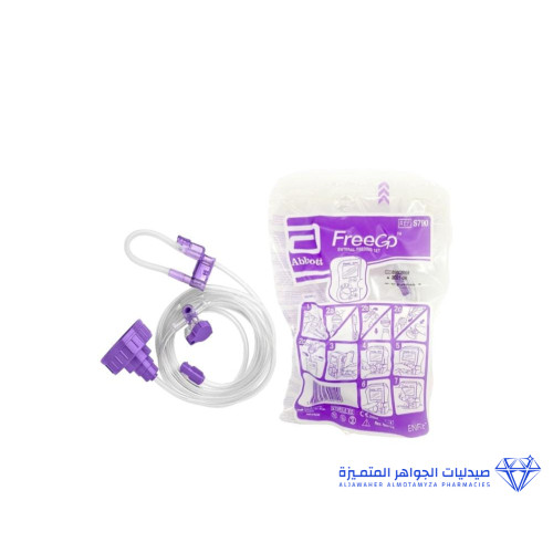 Frigo Parenteral Nutrition Kit - S790 (-(M240-B15))