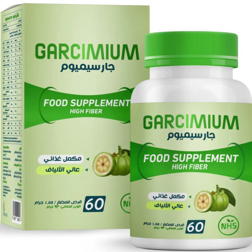 Garsemium 60 Chewable Tablets