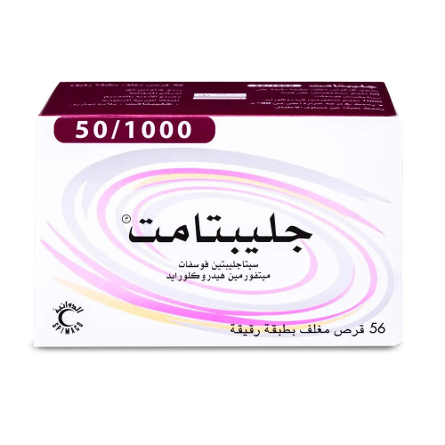 Glipamet 50/1000 mg Tablet 56pcs
