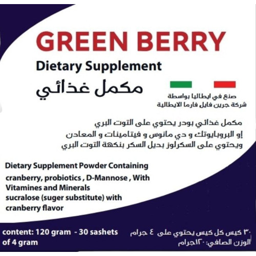 Green Berry 30 Sachets