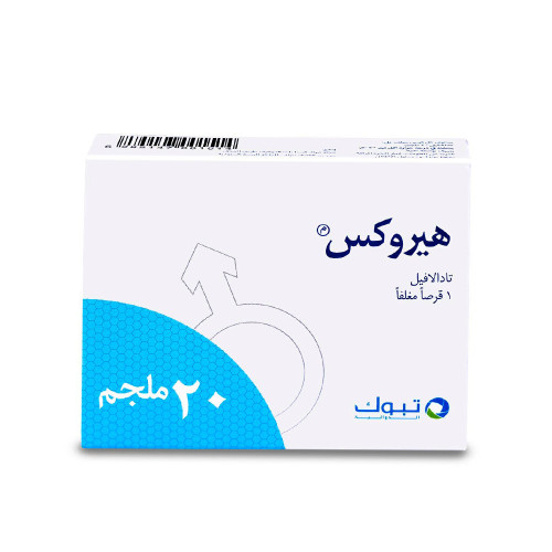 Herox 20 mg 1 tablet