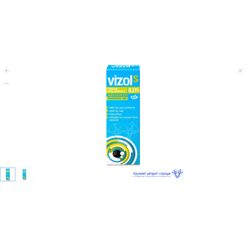 VIZOL S 0.21% EYE DROPS 10ML