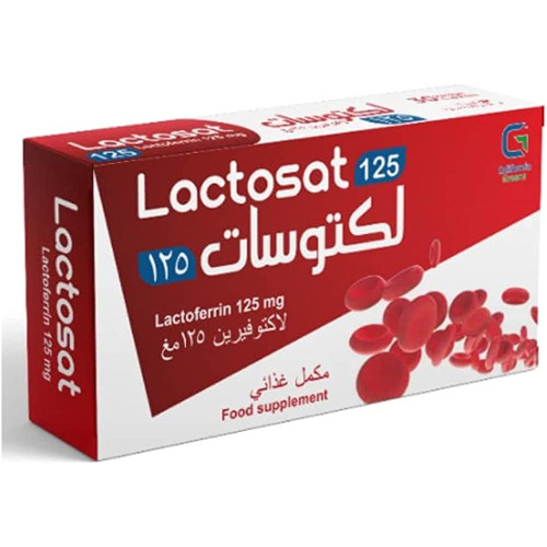 Lactose 125 mg 30 capsules