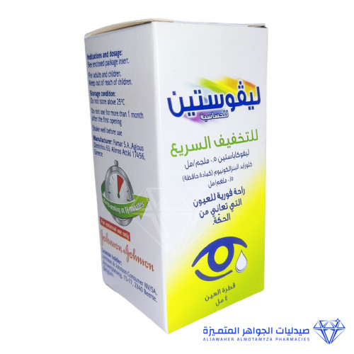 Livostin 0.5 mg Eye Drop 4 ml