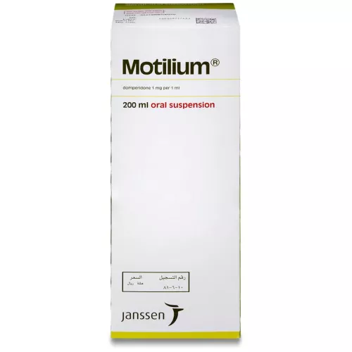 Motilium syrup 200 ml