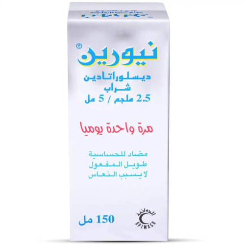 Neuron 2.5 mg 5 ml 150 ml syrup