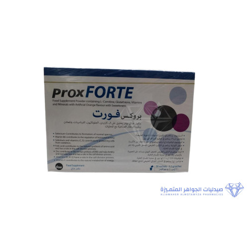 Prox Forte Sachets for Treating sperm count and motility