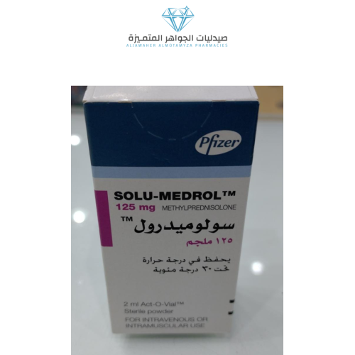 سولا ميدرول لعلاج اضطرابات العين - 125 مجم 