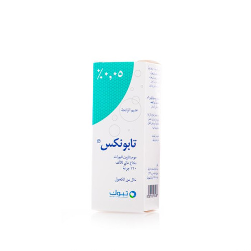 Tabunex 0.05 nasal spray 120 sprays