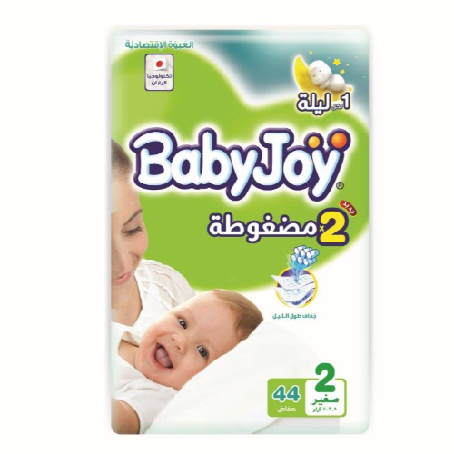 Baby Joy Size 2 Value Pack - 44 Pcs