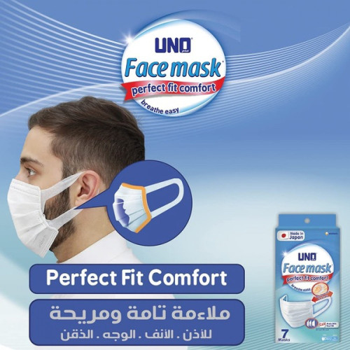 Uno Regular Silk Face Mask - 10pcs