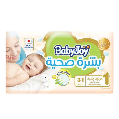 Baby Joy Size 1 White Value Pack - 31 Pcs