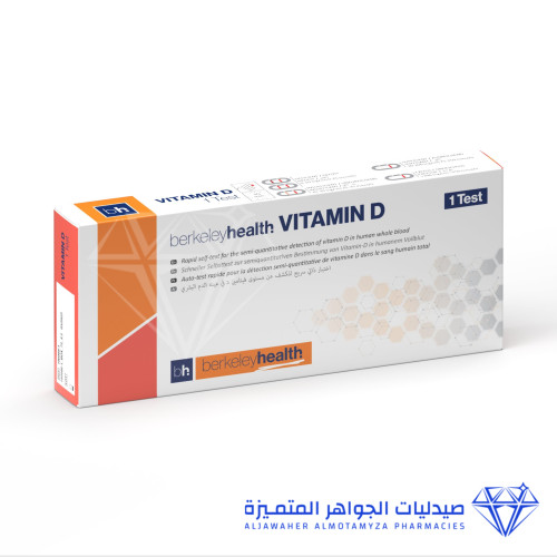 Berkeleyhealth Vitamin D Rapid Test (Self Testing Use)