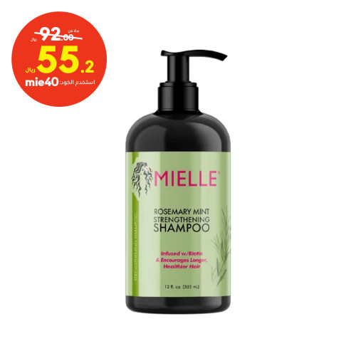 Mielle Organics Rosemary and Mint Hair Strengthening Shampoo 355ml